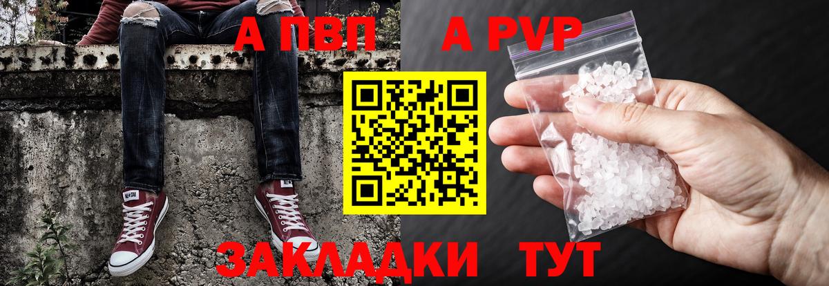 АМФЕТАМИН кристаллы  МЕТ  Вход с VPN  Меф кристаллы  A-PVP СОЛЬ кристаллы  Прохладный  COCAIN  ГАШ  Каннабис 