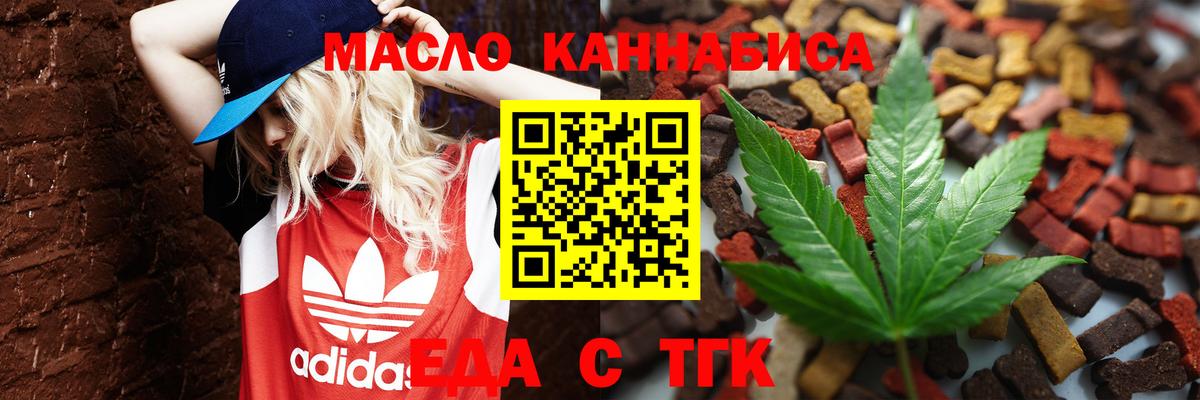 Canna-Cookies конопля Прохладный