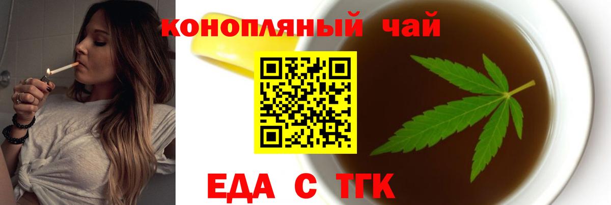 Прохладный  Canna-Cookies марихуана  Вход с VPN 