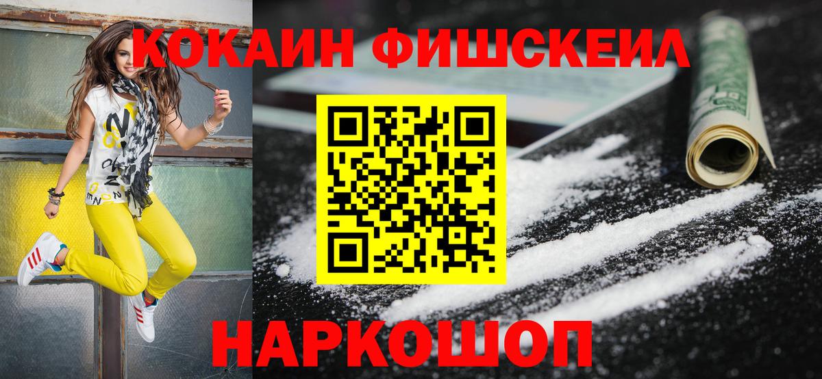 Cocaine Эквадор Прохладный