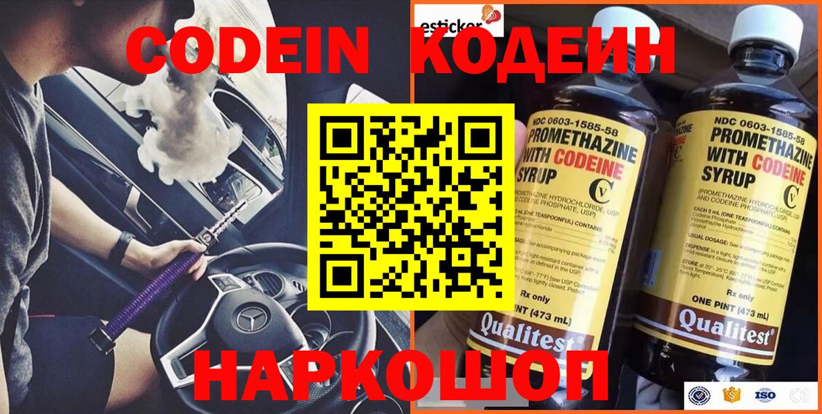 Меф Прохладный