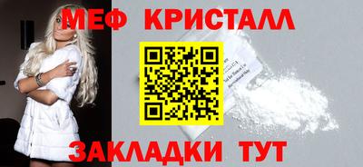 mix Ставрополь