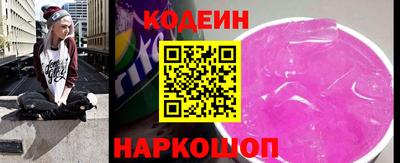 ALPHA-PVP Татарск