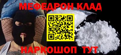 mix Ставрополь