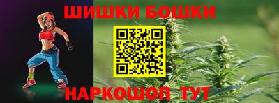 марки nbome Среднеуральск