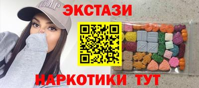 марки nbome Среднеуральск