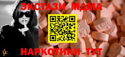 mix Ставрополь