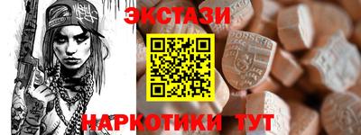 марки nbome Среднеуральск