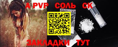 mix Ставрополь