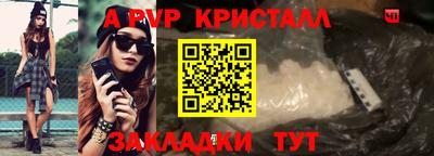 mix Ставрополь