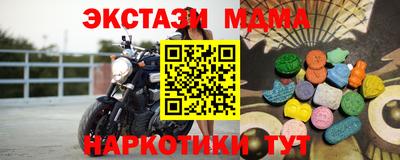 mix Ставрополь