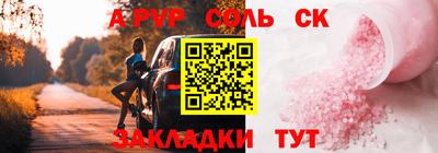 марки nbome Среднеуральск