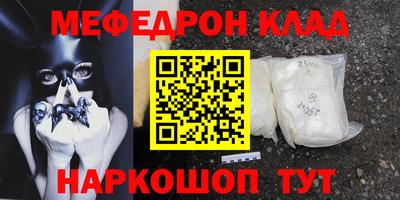 mix Ставрополь