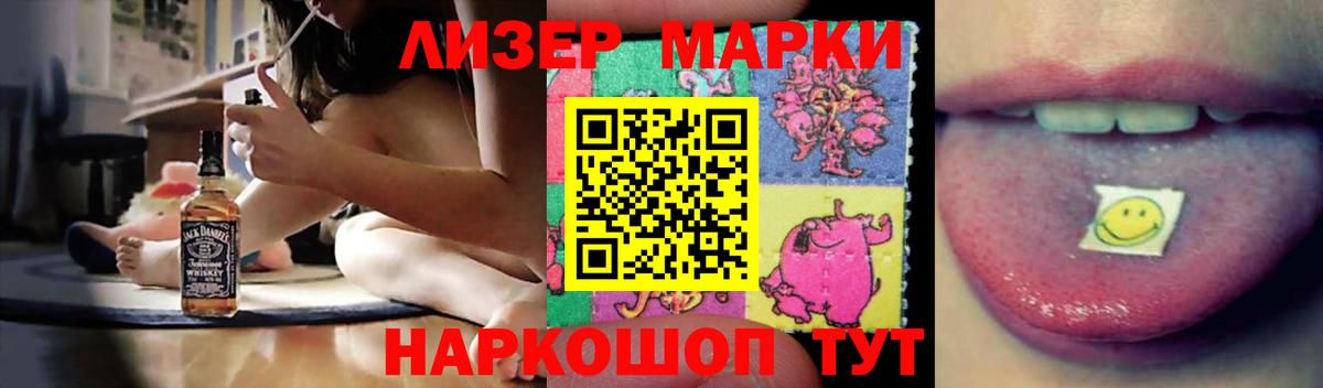 LSD-25 экстази кислота  Вход с VPN  Лсд 25 экстази кислота  LSD-25 экстази  Прохладный 