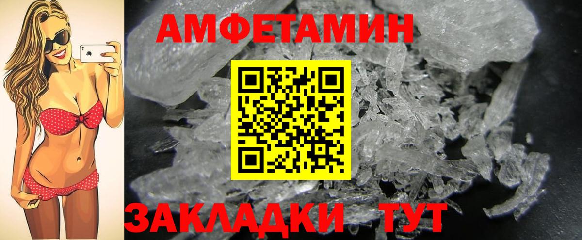 Метамфетамин мет  Метамфетамин мет  Прохладный  Первитин  Вход с VPN 