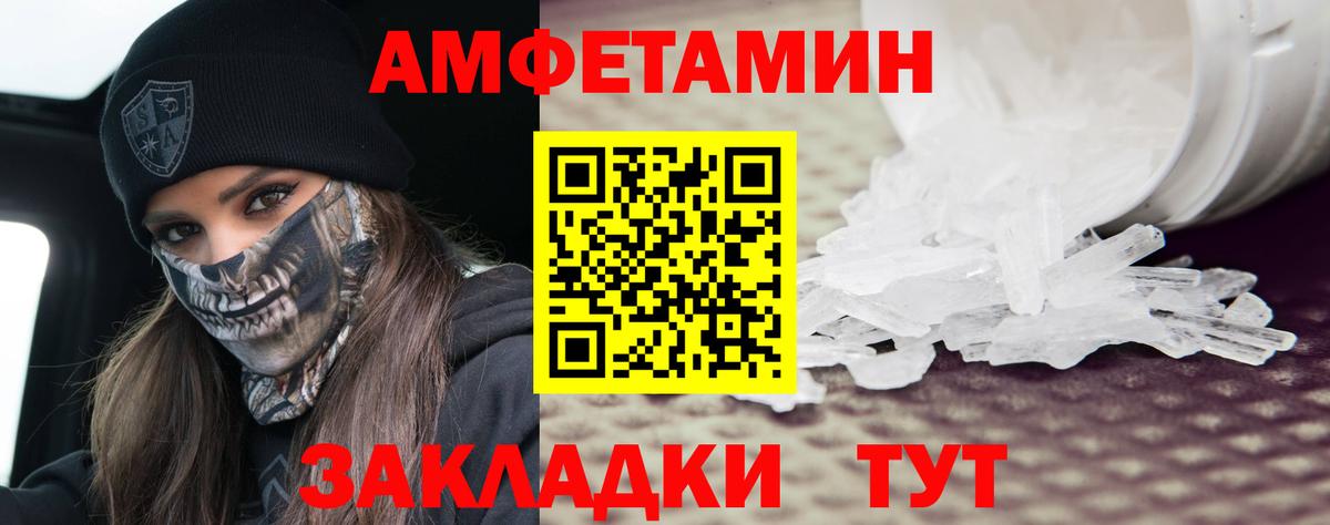 Первитин витя Прохладный