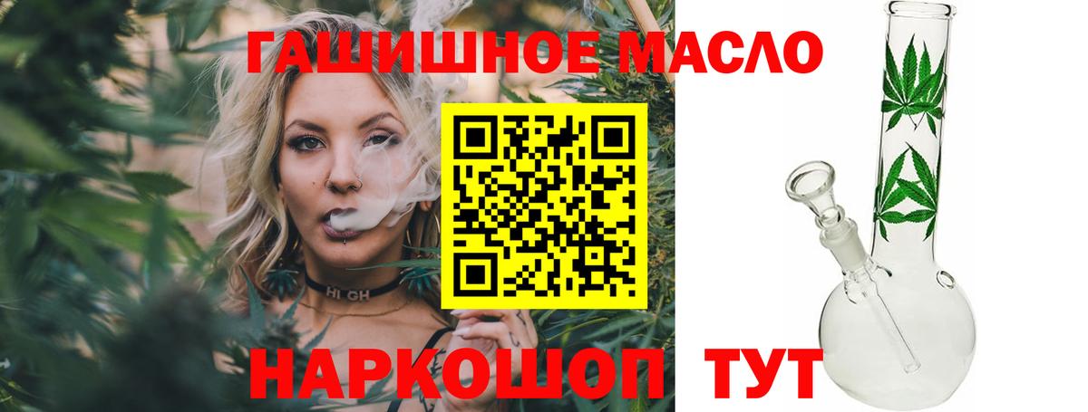 Дистиллят ТГК концентрат Прохладный