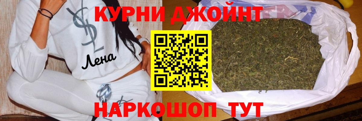 Шишки марихуана индика  Бошки марихуана тримм  Бошки марихуана White Widow  Вход с VPN  Бошки Шишки конопля  Прохладный 